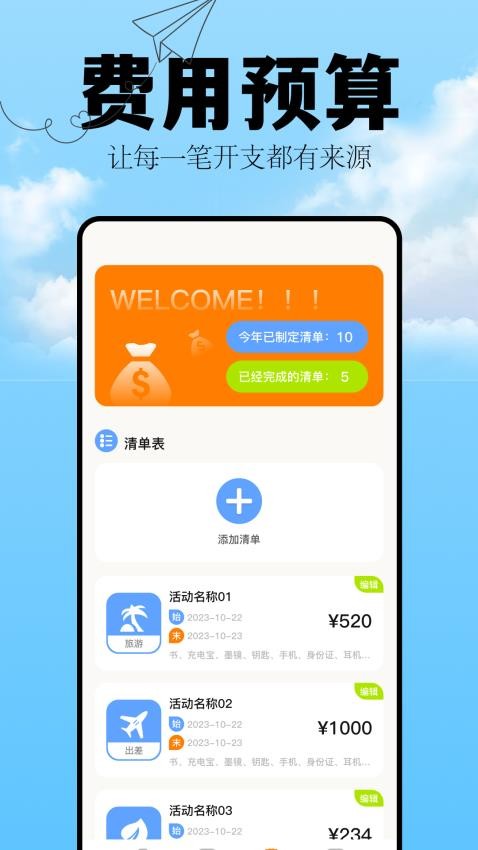 逗游盒子官方版