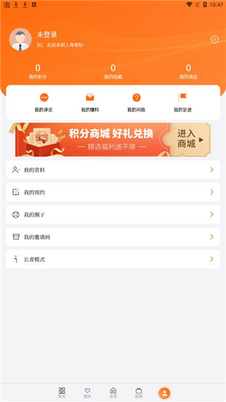 上海普陀app