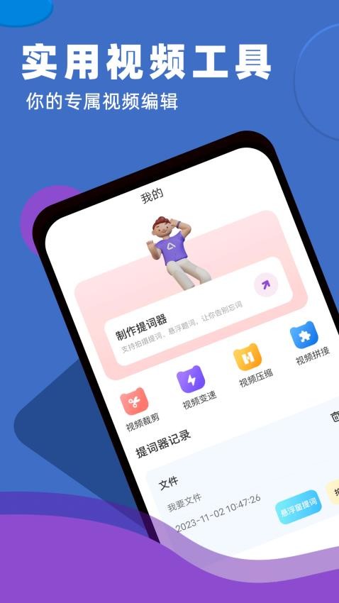 超星APP官方版