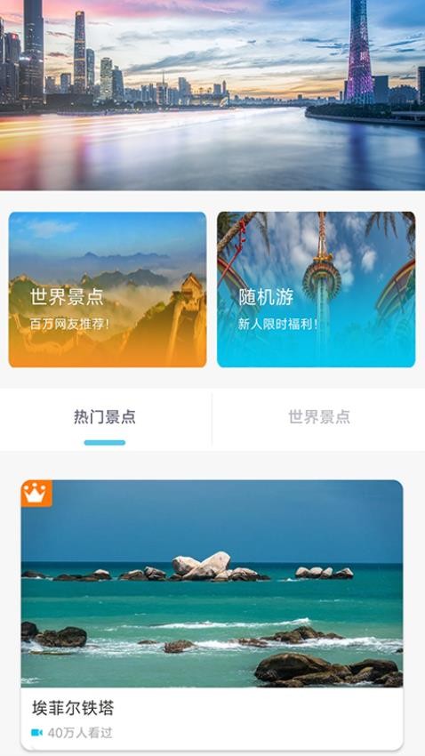 家乡高清全景地图手机版