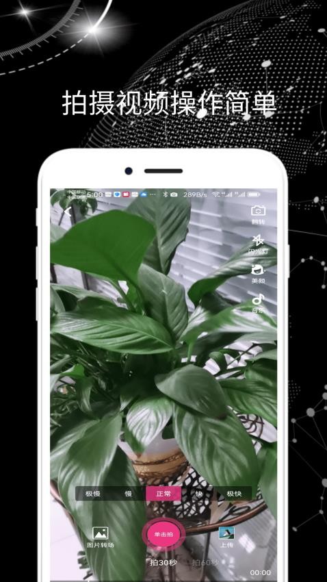 圣道威尔APP
