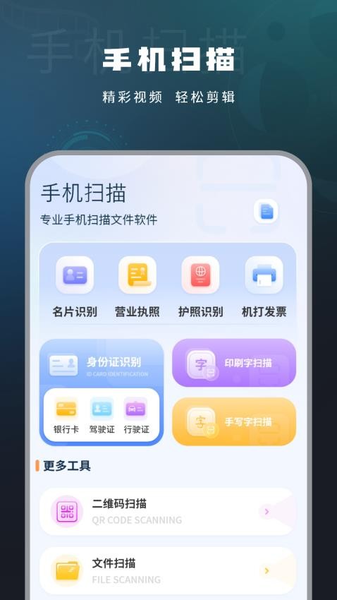影音播放器4k视频免费版