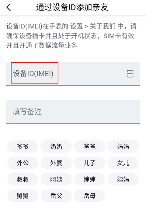 心泰健康app下载