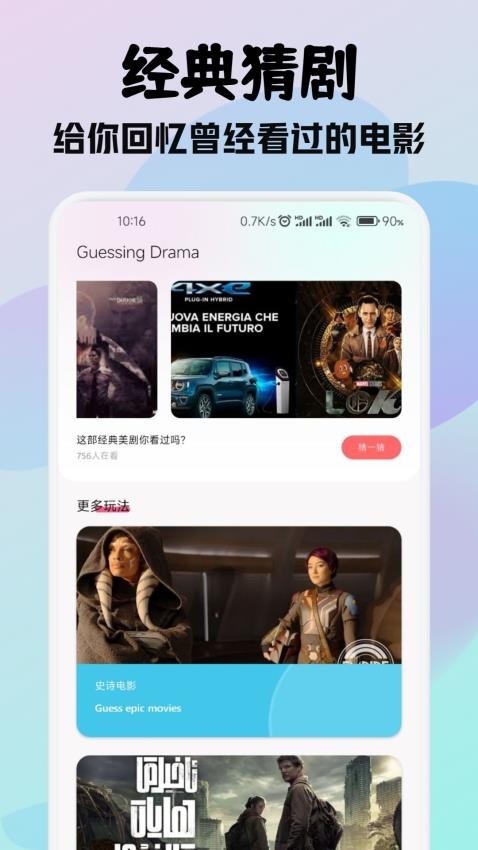 零零七影视投屏APP