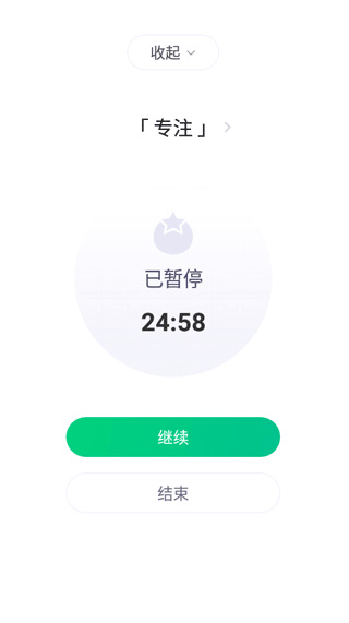 印象时间app