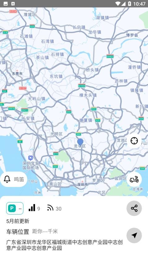 域行官网版