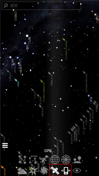 stellarium mobile中文版