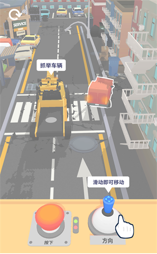 车辆大师手游最新版app(Vehicle Masters)