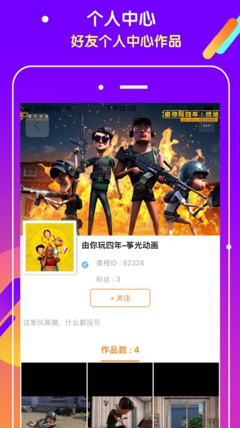 抖吧官方正版