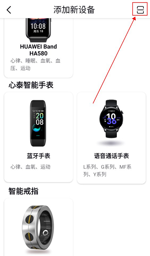 心泰健康app下载