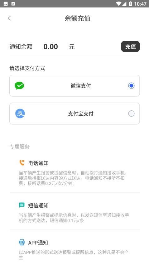 域行官网版