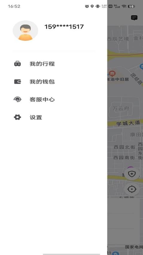 博约出行网约乘客端免费版