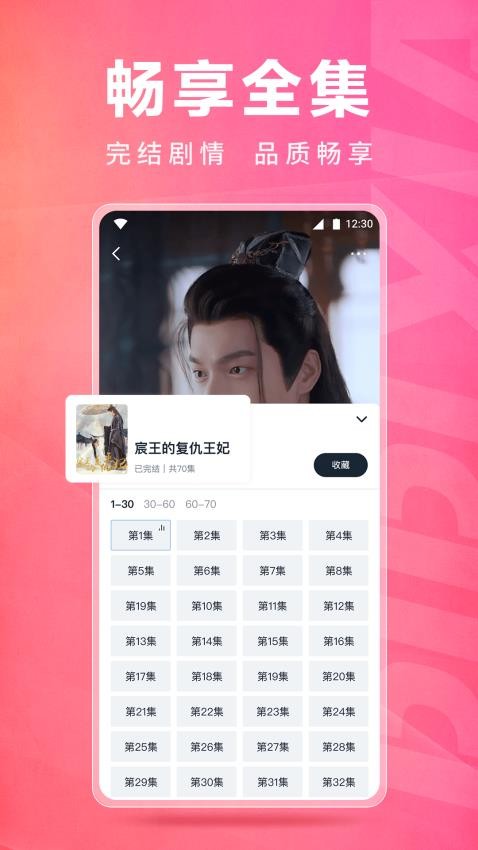 皮皮虾lite版APP