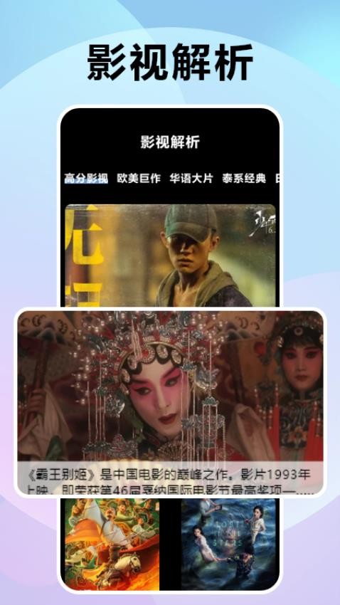 风信追剧播放器最新版