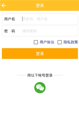 文玩鉴定app