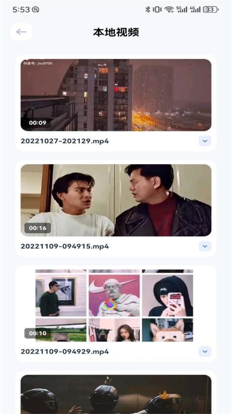 剧兔视频助手APP