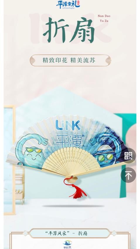 东森林文旅购物官网版