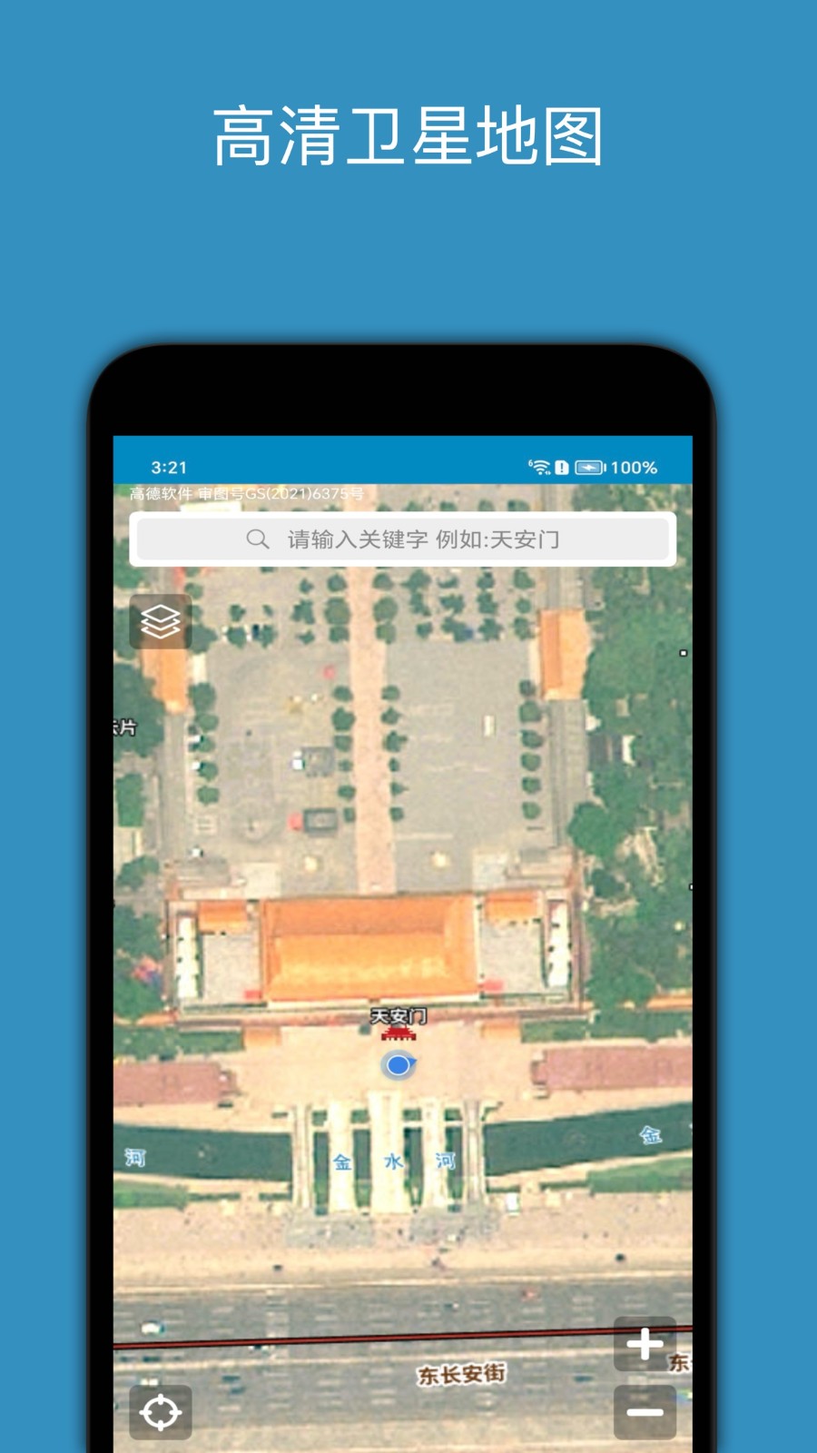 百斗星图APP
