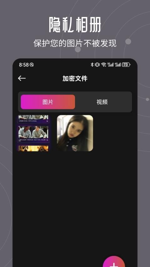 infuse播放器APP