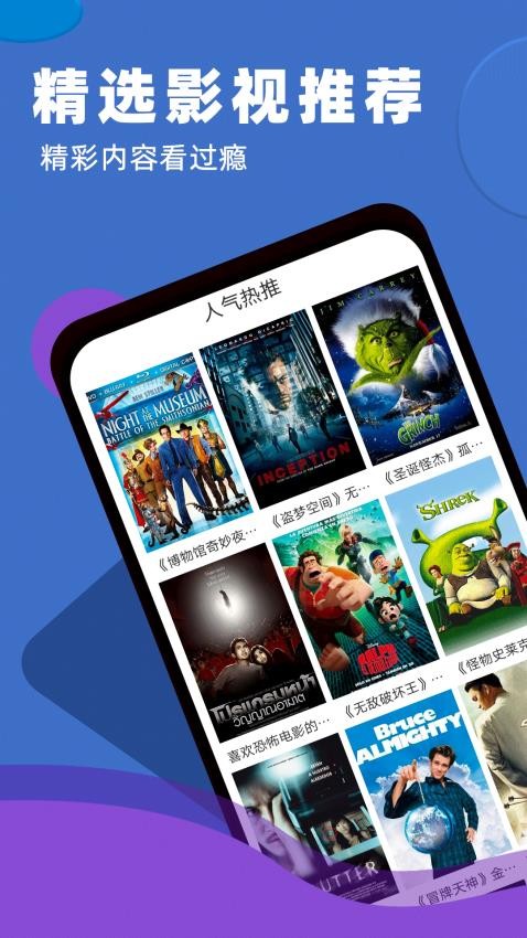 超星APP官方版