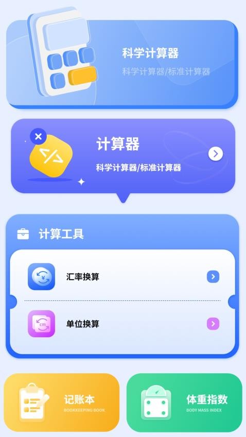 播放器4k视频官网版