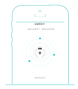 安晶生活app