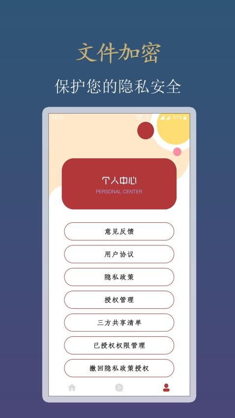 flash播放器APp安卓版