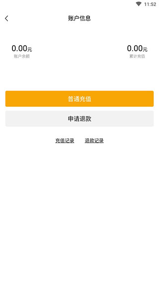卓越绿园app