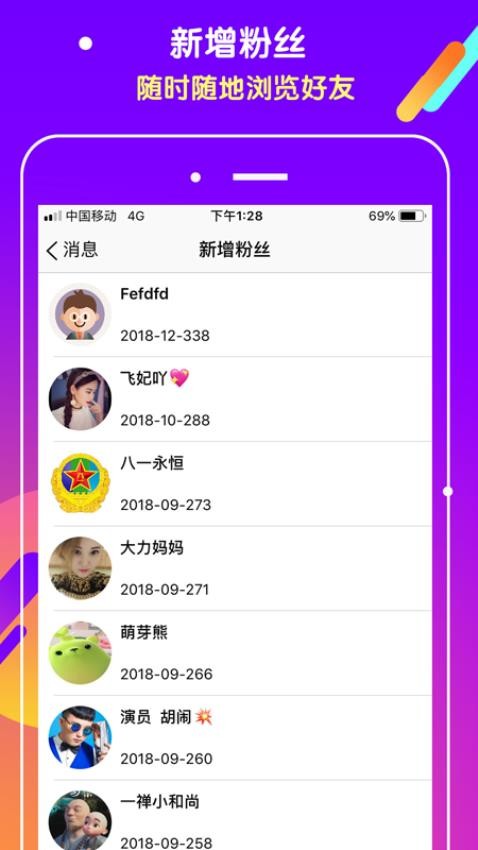 抖吧官方正版