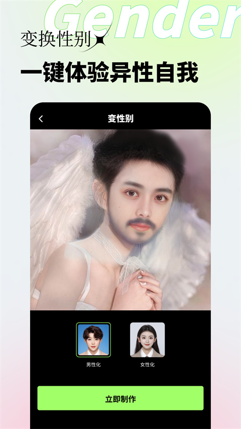 妙影app最新版