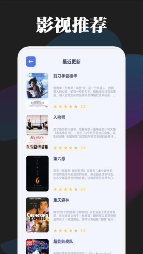 追剧喵投屏APP