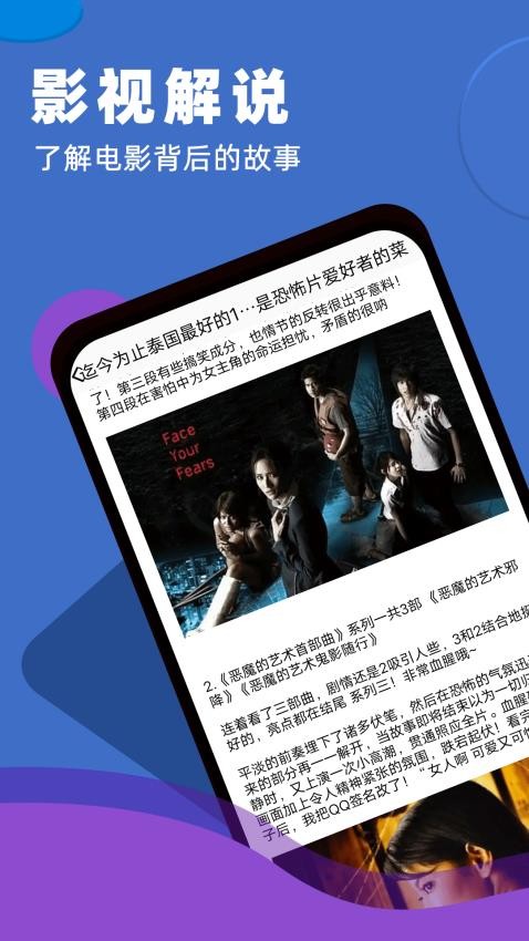超星APP官方版