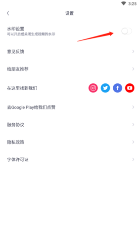 剪萌app