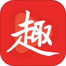 趣视频app v1.0.2安卓版