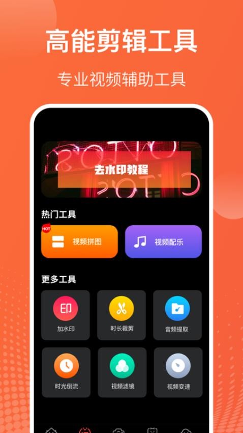 吃鸡游戏录音录屏免费版