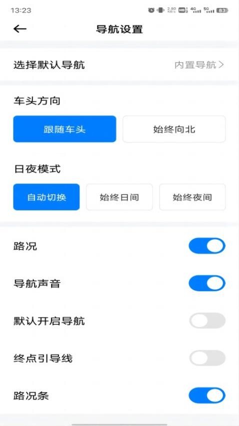 宝宝出行网约车平台司机端APP