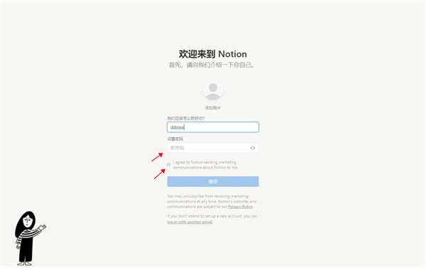 notion中文版电脑版