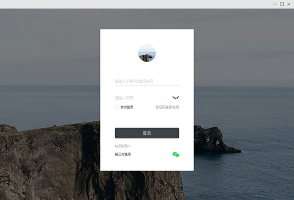 橙瓜码字软件