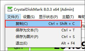 crystaldiskmark官方版