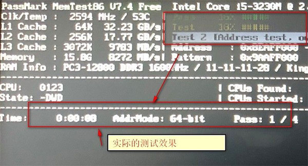 memtest86 绿色官方版