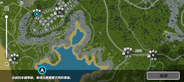 owrc开放世界赛车汉化版app