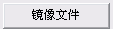 PhoenixCard(SD卡量产工具)