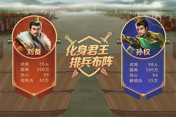 皇帝成长计划2vivo版app