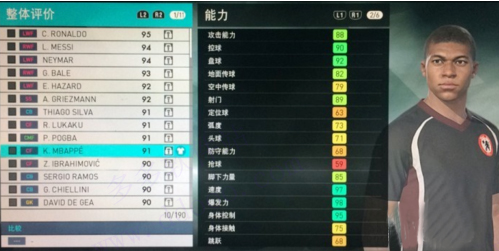 实况足球gm版