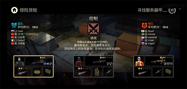 战术冷却国际服最新版(Tacticool)