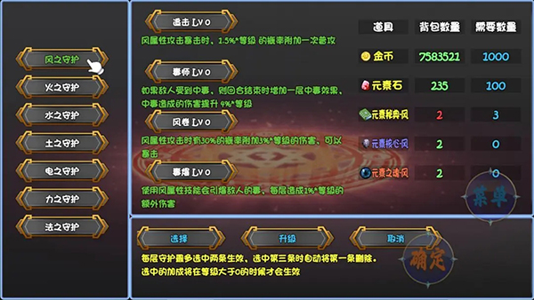 暗黑深渊手游