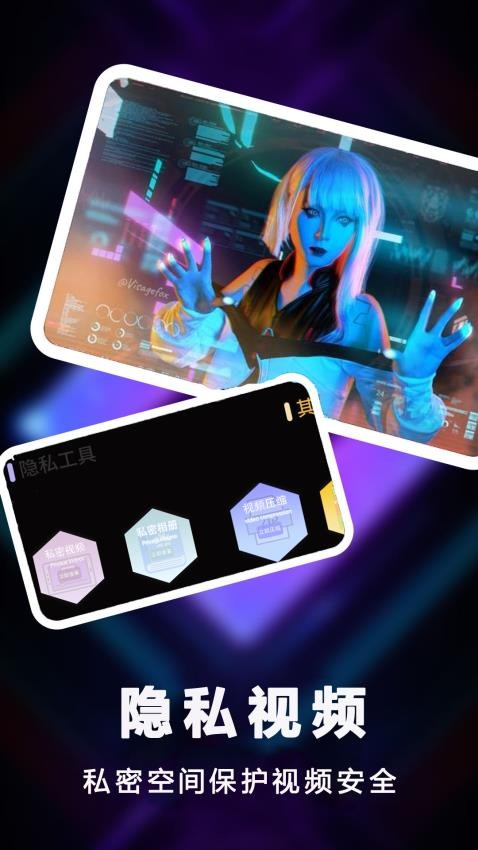 快右视频播放APP