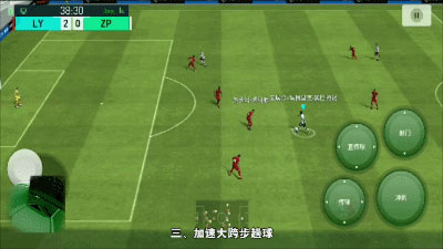 实况足球变态版