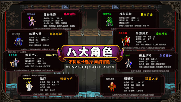 冒险日记最新版本
