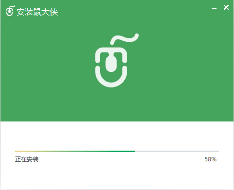 鼠大侠鼠标连点器免费版